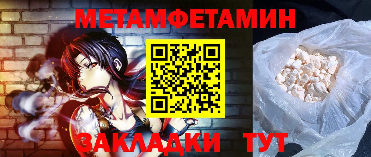 Амфетамин  сайты даркнета как зайти  Вход с VPN  Ноябрьск  АМФ 97% 