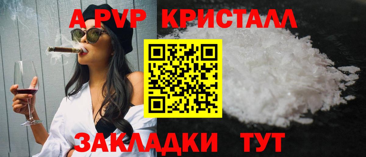 Альфа ПВП СОЛЬ кристаллы  Ноябрьск  Метамфетамин  Вход с VPN  Меф МЯУ МЯУ   ГАШ  Гашиш  MDMA 