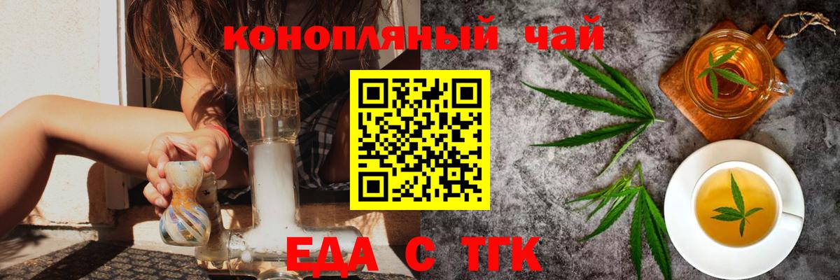 Canna-Cookies конопля Ноябрьск