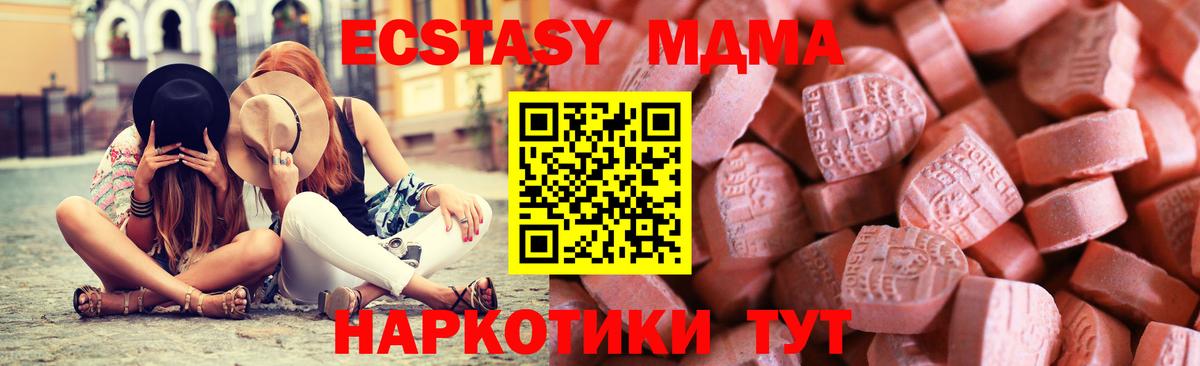 LSD-25 Ноябрьск