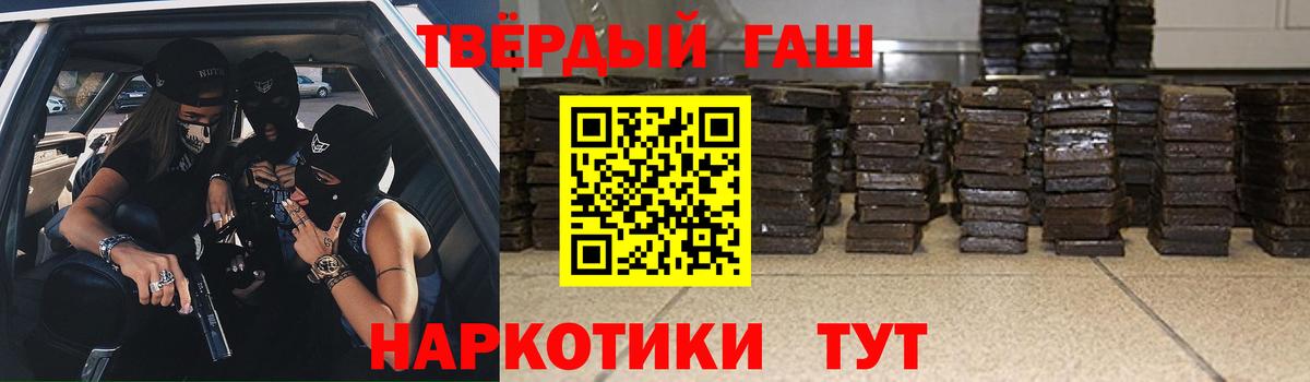 ГАШ 40% ТГК Ноябрьск