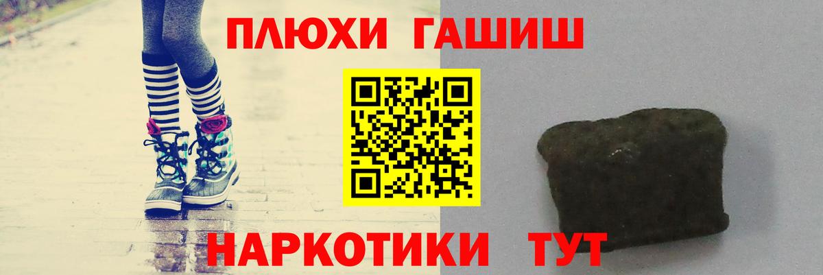 цена наркотик  Гашиш Изолятор  Вход с VPN  Гашиш  Ноябрьск  ГАШИШ Premium 