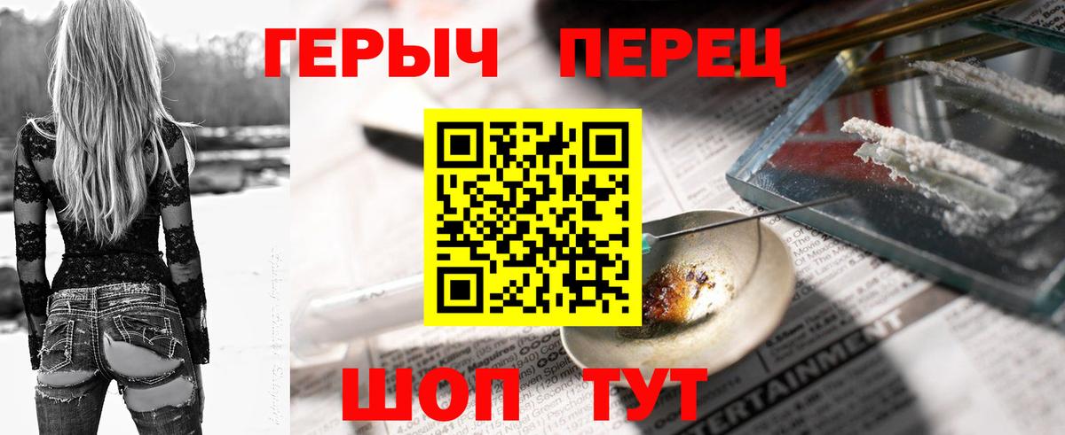 Ноябрьск  Героин VHQ  Вход с VPN 