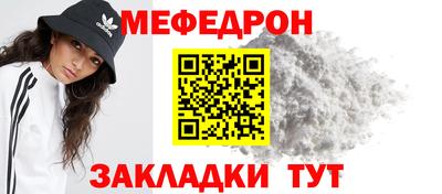 индика Сланцы