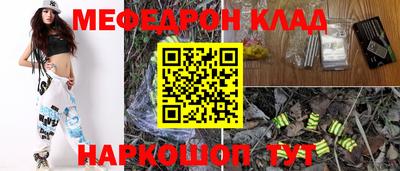 индика Сланцы