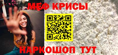 герыч Ставрополь