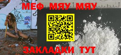 индика Сланцы