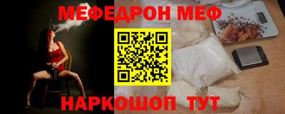 индика Сланцы