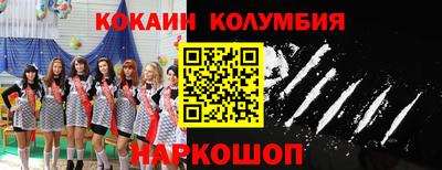индика Сланцы