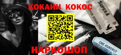 не бодяженный Славянск-на-Кубани