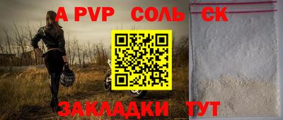 мефедрон Славгород