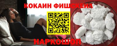 мефедрон Славгород