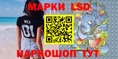 мефедрон Славгород