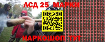 мефедрон Славгород