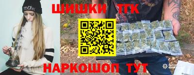 мефедрон Славгород