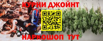 ALPHA-PVP Старая Купавна