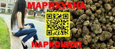 мефедрон Славгород