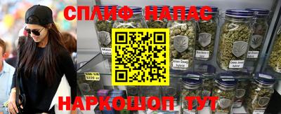 мефедрон Славгород