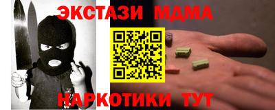 мефедрон Славгород