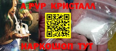 мефедрон Славгород