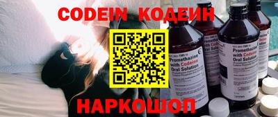 мефедрон Славгород