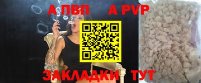 индика Сланцы