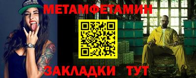 ALPHA-PVP Старая Купавна