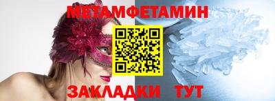 ALPHA-PVP Старая Купавна