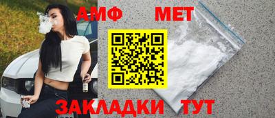 индика Сланцы