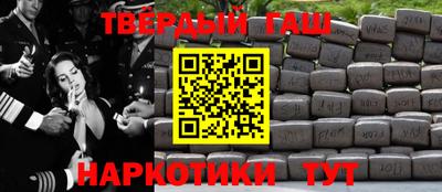 мефедрон Славгород