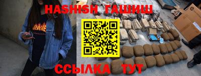мефедрон Славгород