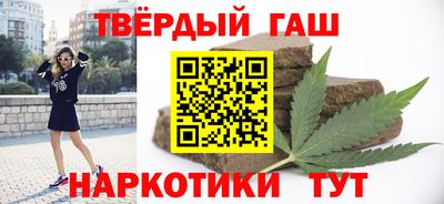герыч Ставрополь