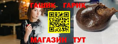 индика Сланцы