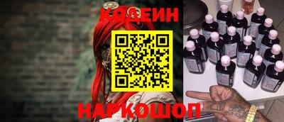 не бодяженный Славянск-на-Кубани
