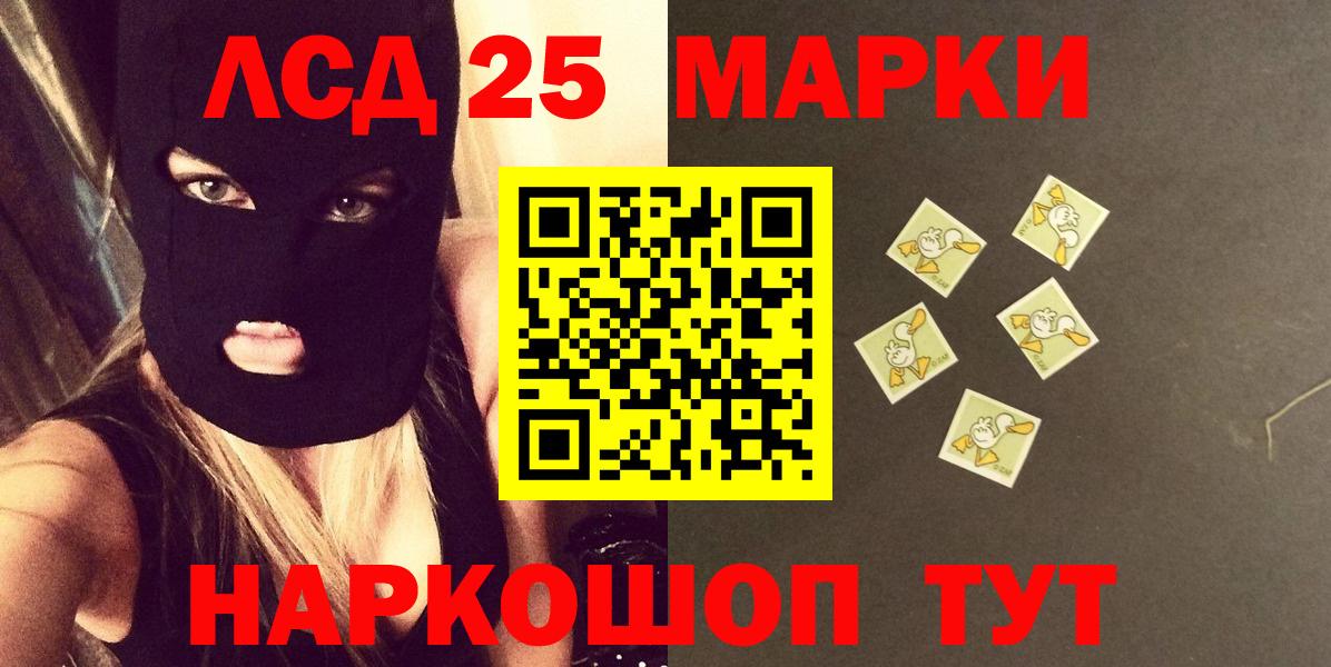 ЛСД экстази кислота  Вход с VPN    ссылки  Лсд 25 экстази ecstasy  Ноябрьск 