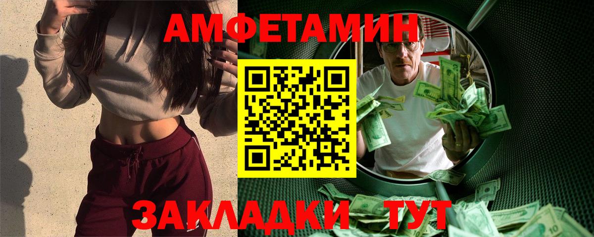 Ноябрьск  Первитин мет  Вход с VPN 