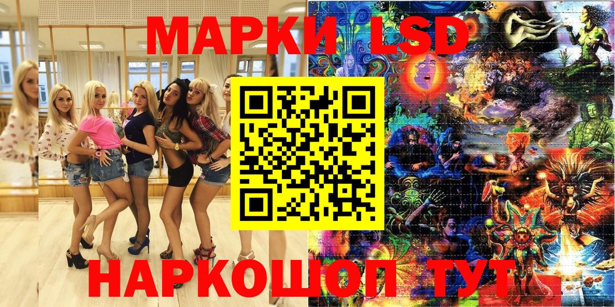 Марки N-bome 1500мкг Ноябрьск