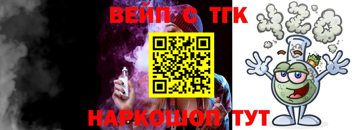 Дистиллят ТГК Wax Ноябрьск