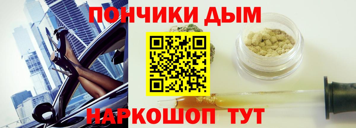 Марихуана сатива Ноябрьск